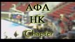 Alpha Phi Alpha - Eta Kappa - Fall '07 Probate Pt. 1 of 2