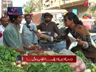 hum Ne Kiya Seekha Episode 76 Video 3 - HTV