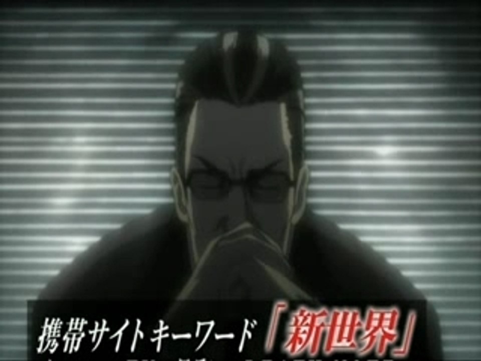 Death Note Episode 27 Preview