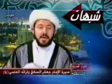 الشيخ عثمان الخميس يرد على شبهات الشيعة 9/14