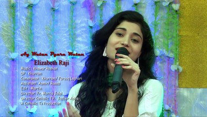 Independence day Song .ay watan pak watan Elizabeth Raji