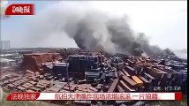 [LATEST] Drone Footage of Massive Explosion Site in Tianjin, China