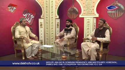 DEKHO TV | Iftar Transmission | 005