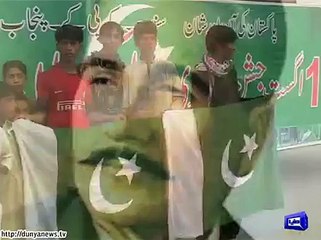 ARY Dunya News- 14th august celebrations , 2015