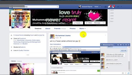 USAMA TATAY KI MAA K 7 LIVE ZINA PART 1 ENJOY KARO DOSTO