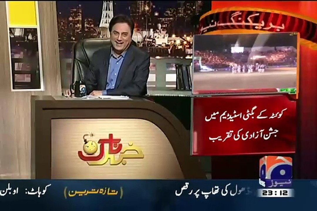 Khabarnaak on Geo News – 14th August 2015