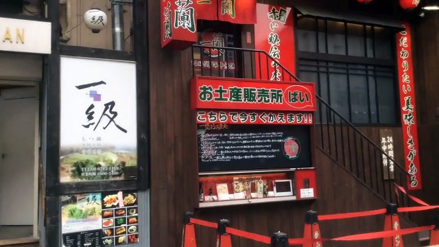 大阪 ミナミ 道頓堀 もつ鍋・一級がももふくに名前が変わりました | Dotonbori momofuku Osaka 牛肠火锅（もつ鍋）곱창전골 ミナミ 道頓堀 美味しい店