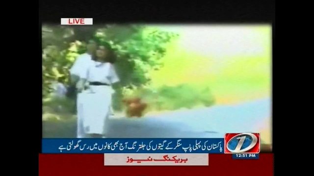 Remembering pop singer Nazia Hassan