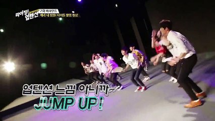 Rising! UP10TION Ep.2 Behind 2