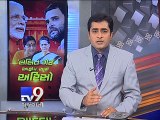 The News Centre Debate - Sparks fly as Lok Sabha debates Lalitgate, Part 1 - Tv9 Gujarati