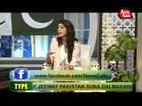 Abb Takk - News Cafe Morning Show - Episode 461