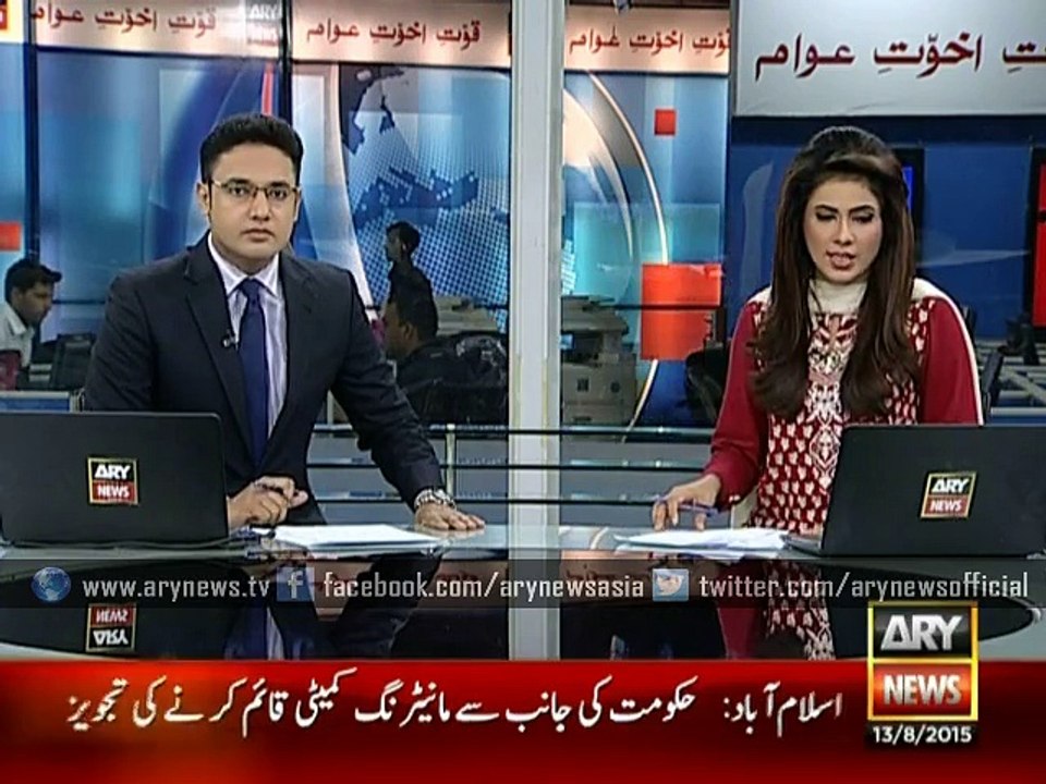 PM takes decision regarding MQM resignations