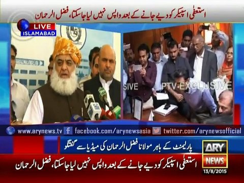 Govt assigns mediation task to Fazal-ur-Rehman