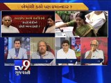 The News Centre Debate : 'Sparks fly as Lok Sabha debates Lalitgate', Part 2 - Tv9