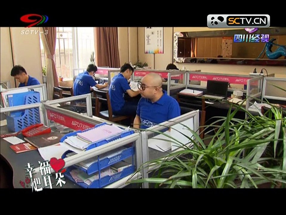 20150813 幸福生活麻辣烫 麻辣烫：谁动了我的茶叶（一）