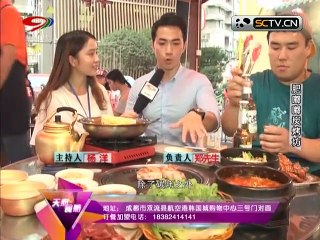 20150813 天府食舫 ：九寨沟天源豪生度假酒店——大气华丽特色鲜明