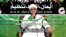 (SC#1508447) Qaumi Tarana ''Azeem Mera Mulk Hai'' - Hafiz Abdul Qadir