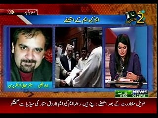 KHABAR KAY SATH SATH - 12-08-2015