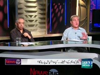 shah mehmood qureshi on mqm resignation