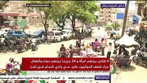 صور من أمام مستشفى الروضة في تعز حيث وصل ضحايا قصف الحوثيين على حي وادي المدام بالمدينة