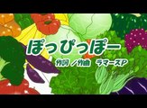 Po pi po ~ Miku Hatsune Vegetable Juice (HQ, Spanish subtitles) - www.publicidadjapon.com