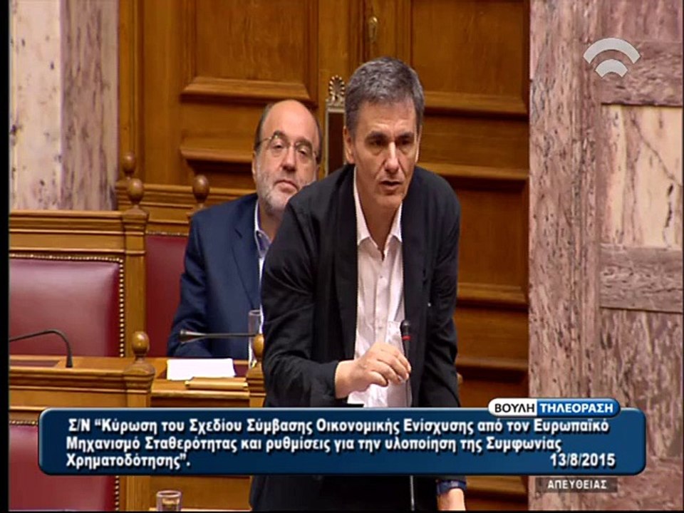 Τσακαλώτος
