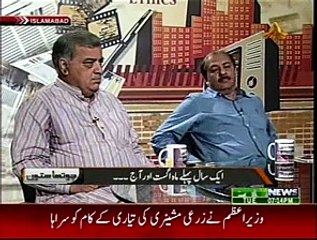 CHOTHA SATOON - 11-08-2015