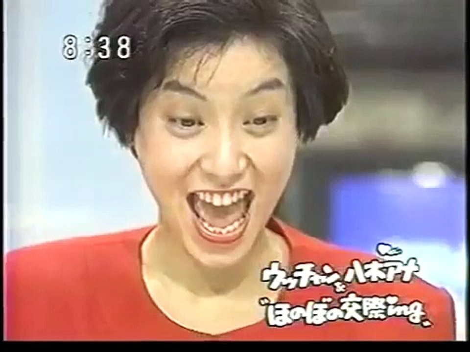 八木亜希子さんと内村光良