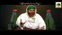 Apnay Watan e Aziz ki Hifazat kijiye!! - Haji Imran Attari - Short Bayan