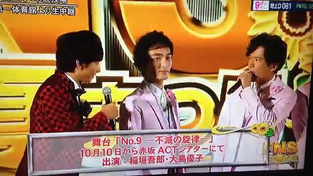 SMAP中居正広27時間テレビのことを聞かれて「FNSうたの夏まつりもピンチは