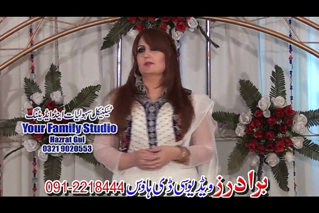 Iram Ashna New Song 2015 - Janana Tora Ghanam Ranga Yam