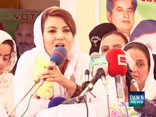 Reham Khan media talk in Haripur