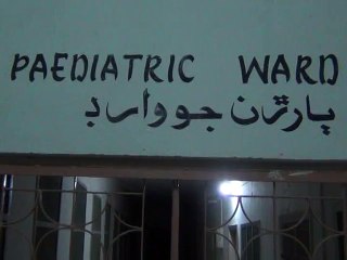 Dadu Gastro ae gardan toor bukhar me 2 bar foot