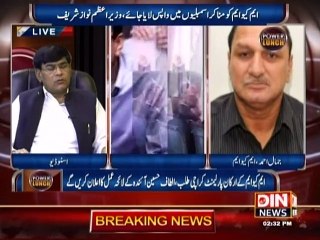 Rehmat Ali Razi Bashing on MQM