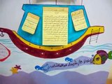 لوحة رائعه مدرسية ابداع جديد معلمة اللغة العربية شيماء عبدالله الشايب