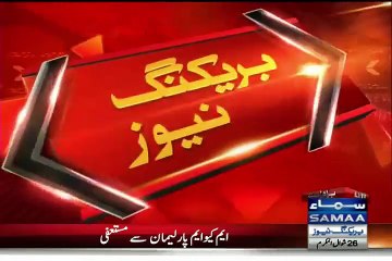 Imran Khan Response On MQM Resign From Assemblies