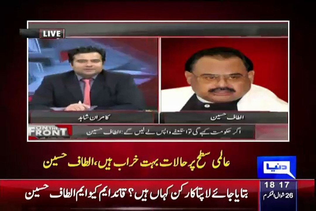 Dirty Talk Of Altaf Hussain On Media Persons in live talk show