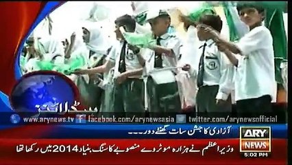 Headlines – 1700 – Thursday – 13 – Aug – 2015