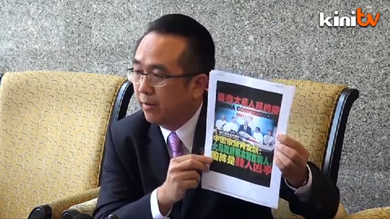 MH370: Gerakan kecewa pembangkang burukkan imej negara