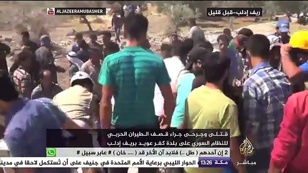 قتلى وجرحى جراء قصف الطيران الحربي للنظام السور...