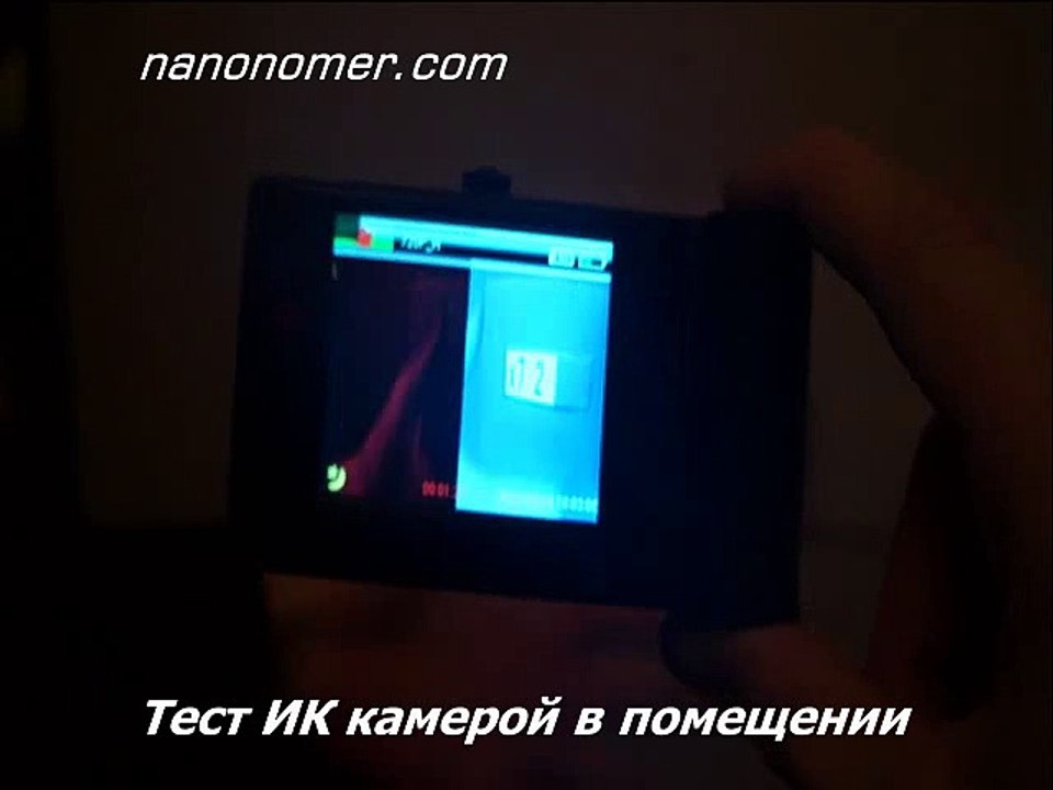 Test of NanoNomer.com