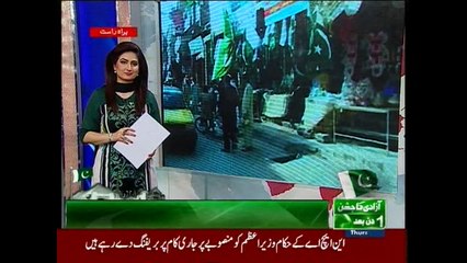 Independence Day preparations on the rise in Mansehra