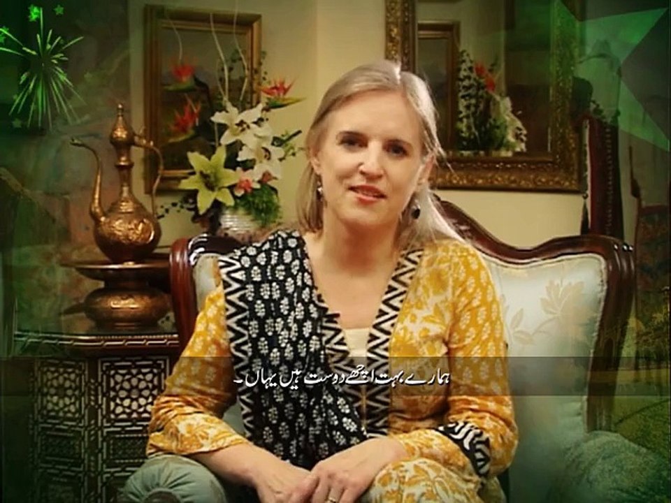14th August: Message of Virginija Morgan Part-1