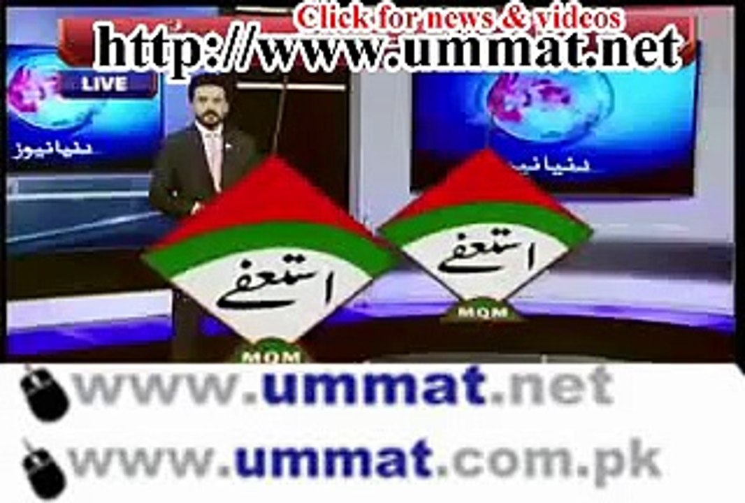 MQM Presents their 5 Demands to Government for Returning to Parliament