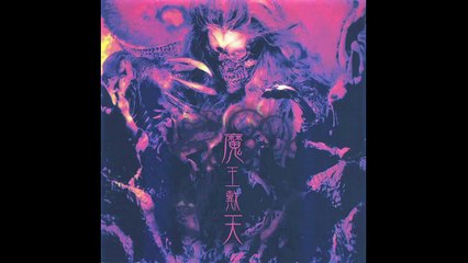 Onmyouza  -  Ikiru Koto To Mitsuketari