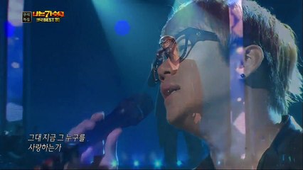 [Vietsub] Only Longing Grows - Yoon Min Soo