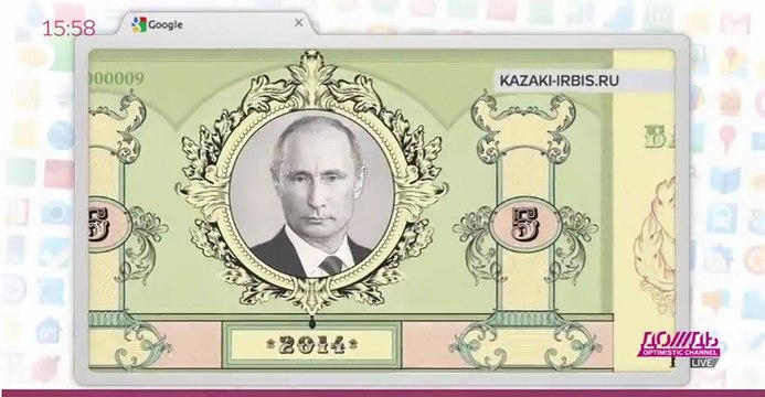 Очумелые казаки забашляли Путина и в грош поставили от безделья