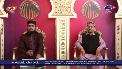 DEKHO TV | Seher Transmission | 0029