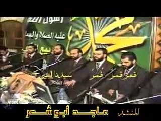 anashid نشيد ابو شعر موال