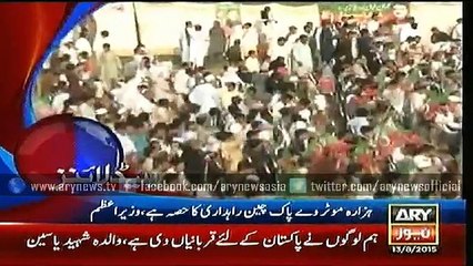 Headlines – 1900 – Thursday – 13 – Aug – 2015